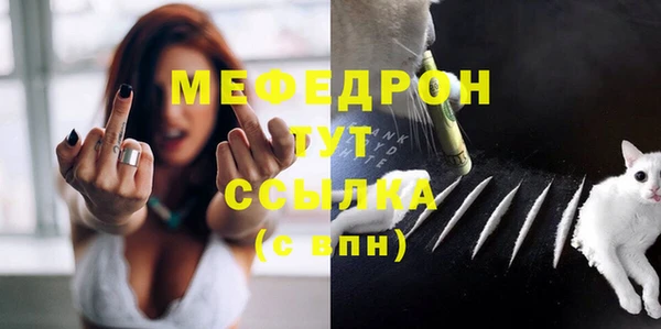 MDMA Premium VHQ Бугульма