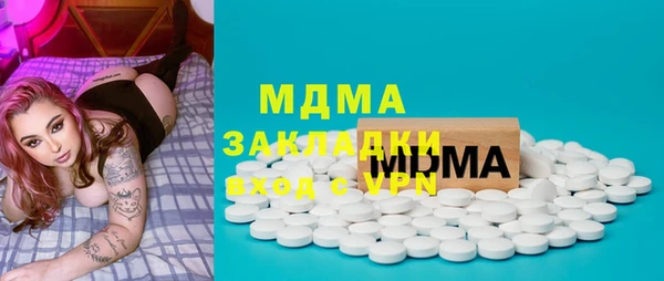 метадон Бронницы